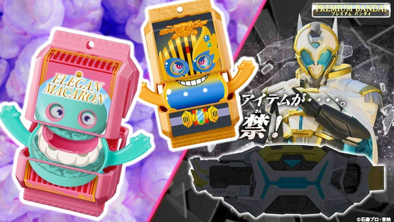 ZEIN DRIVER TEASED & STORE EXCLUSIVE GOCHIZO?? | Kamen Rider Gavv & Outsiders