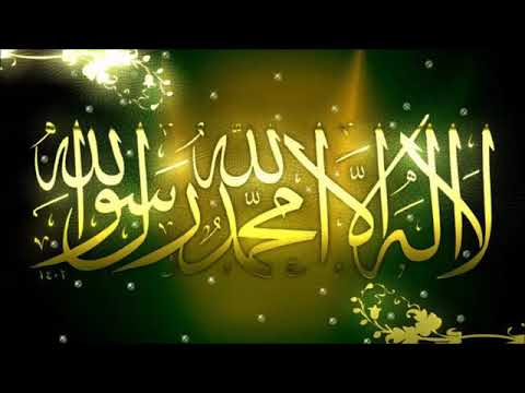 Zikir la ilaha illallah