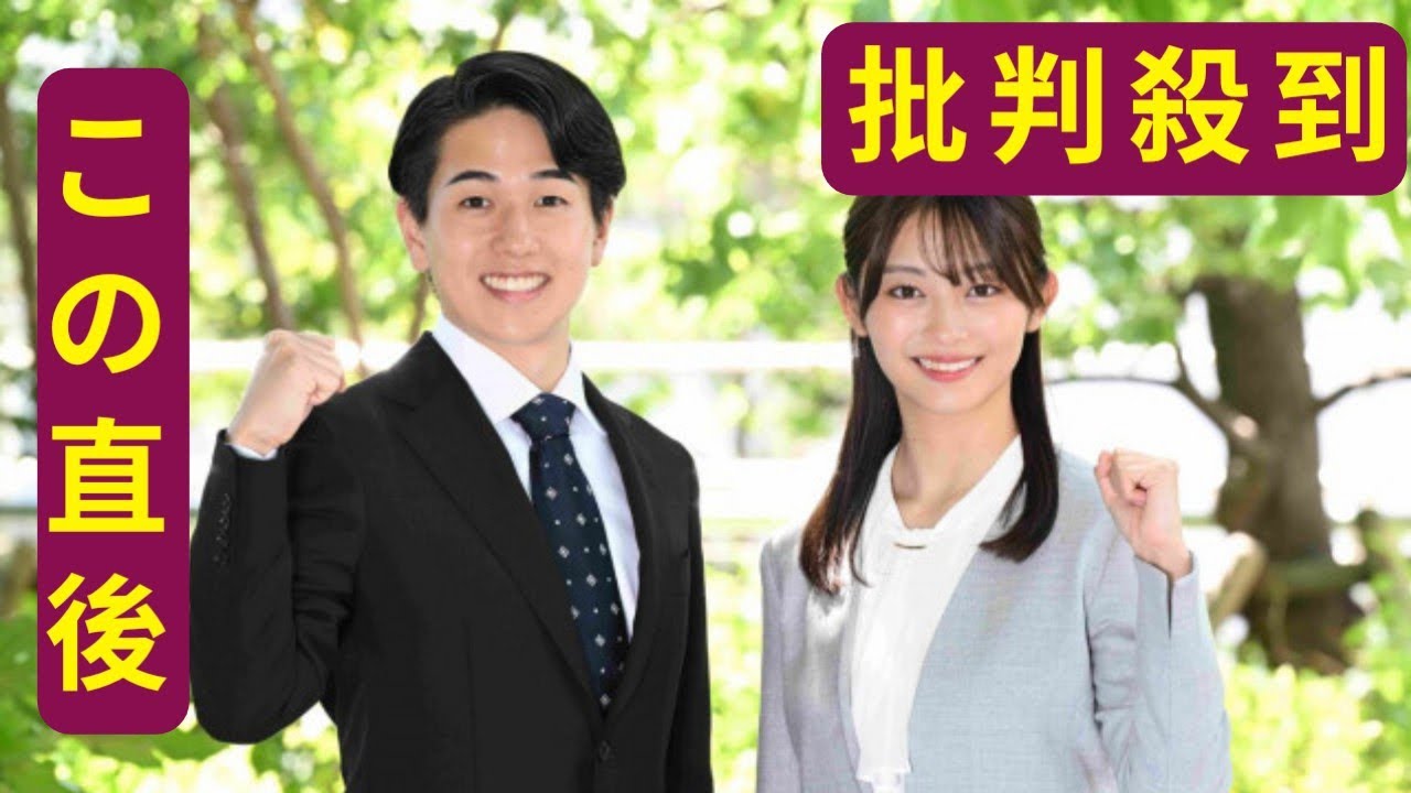 日テレ新人アナ　「ZIP！」でデビュー　特技はチアの五十嵐にいかアナ　野球歴15年の岩﨑陽アナ