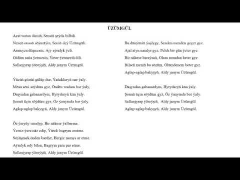 Üzümgül Halk Aýdym Minus Karaoke