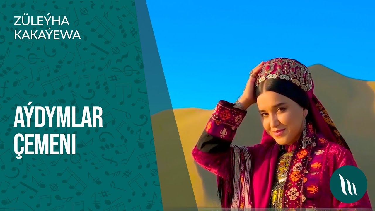 Zuleyha Kakayewa - Aydymlar chemeni | 2019