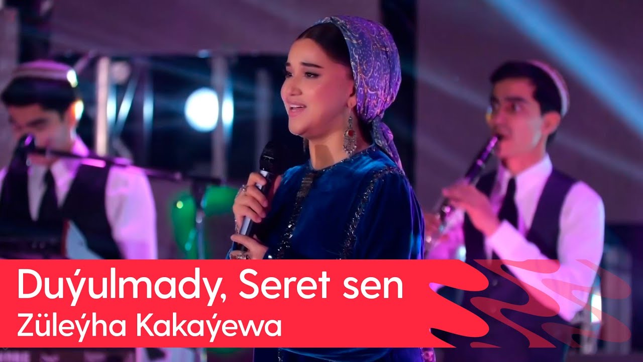 Zuleyha Kakayewa - Duyulmady, Seret sen | 2025