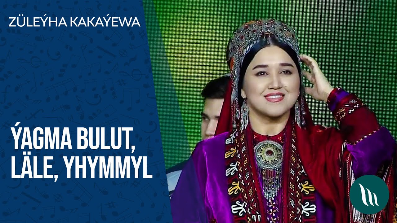Zuleyha Kakayewa - Yagma bulut, Lale, Yhymmyl | 2021