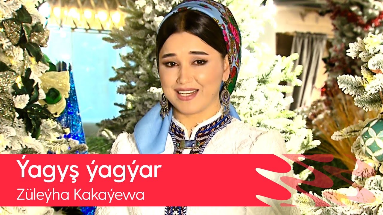 Zuleyha Kakayewa - Yagysh yagyar | 2022